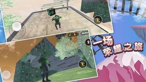 超级小人跑酷 第2张图