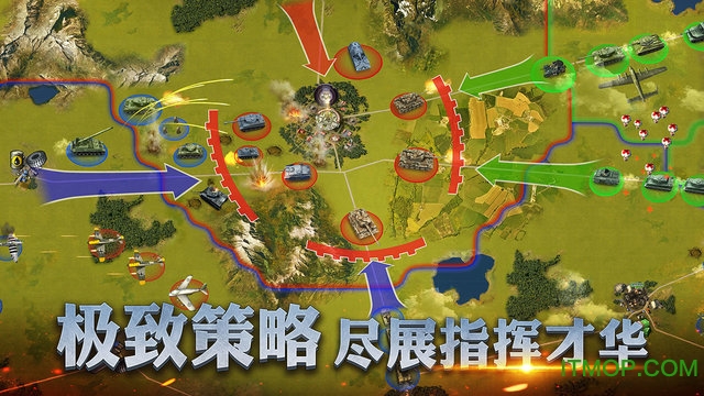 二战风云2国际服