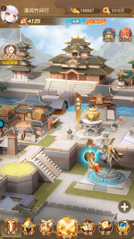 颤抖吧三国手游