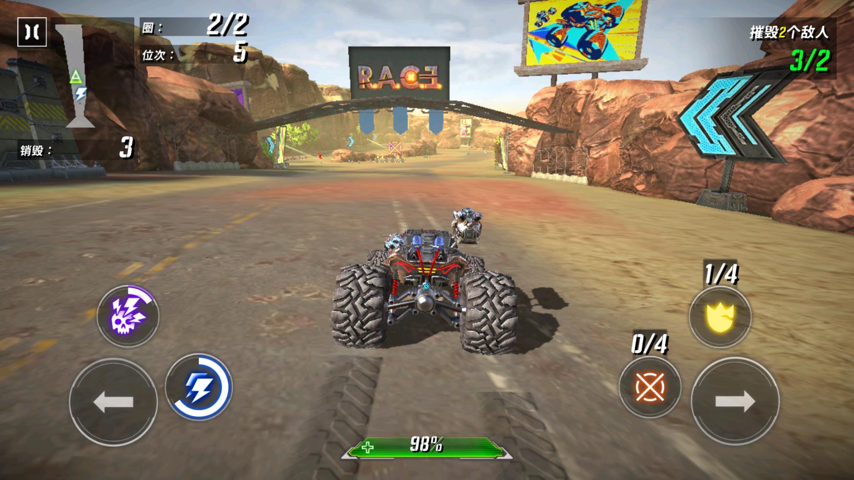 火箭联盟极限汽车赛