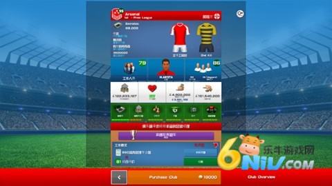 足球俱乐部经理 第4张图