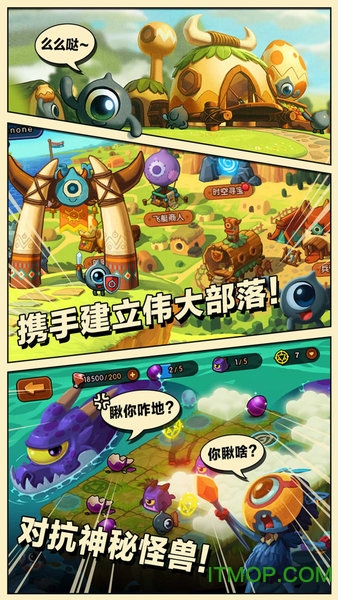 恐龙宝贝神奇之旅 恐龙宝贝神奇之旅下载