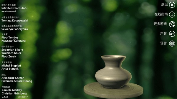 一起做陶瓷中文版如何设置中文模式4