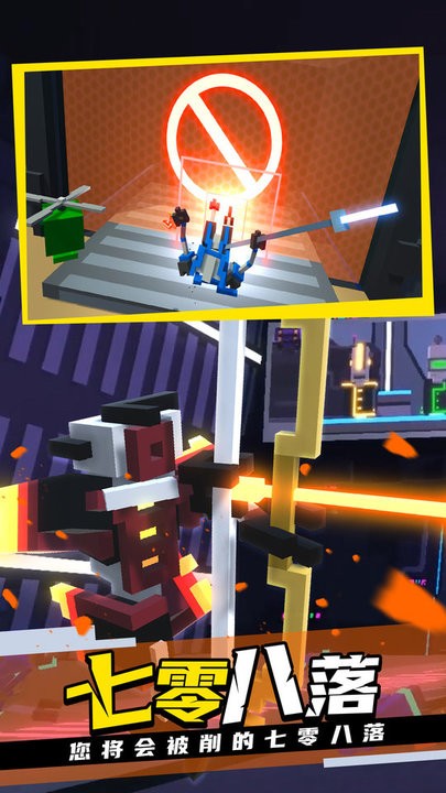 克隆机器人大乱斗游戏