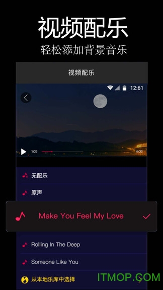 易剪辑官方免费版下载