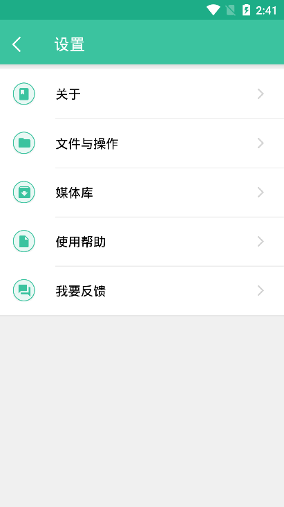 魔波播放器MoboPlayer去广告版破解版