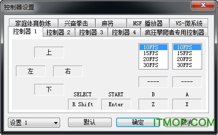 fc游戏吞食天地下载