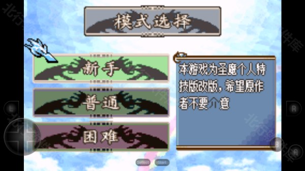 火焰纹章冰封烈焰1