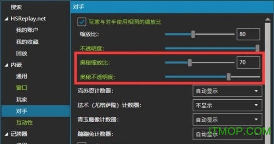 炉石传说hdt插件下载