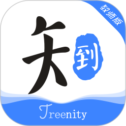 知到教师版电脑版