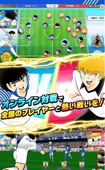 足球小将奇迹射门