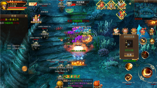 悟空修仙传战力提升攻略3