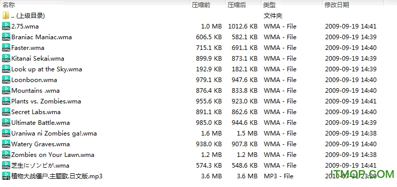 植物大战僵尸主题音乐包下载