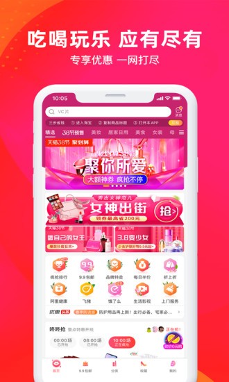 线报坊app 线报坊app