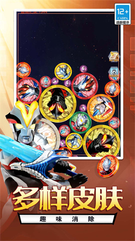 英雄合击 第1张图