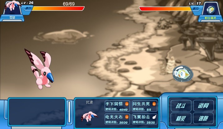 赛尔号怀旧服全天登陆服务器安装