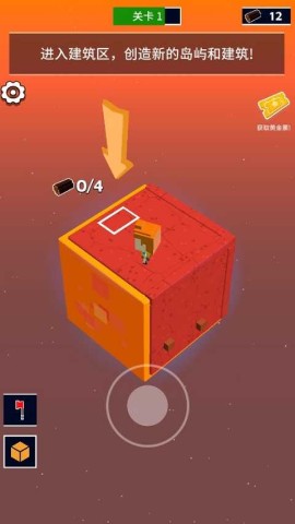 魔方世界 第3张图