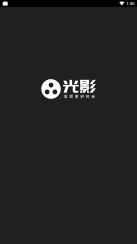 光影app正版官方下载