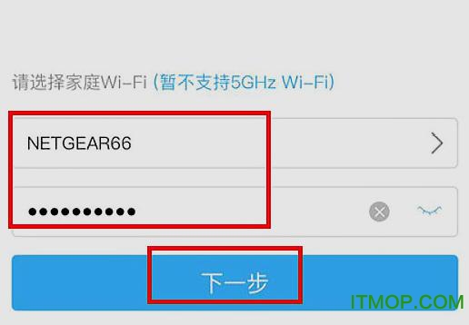 美的美居2020最新版