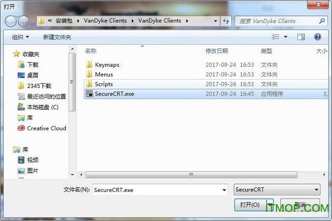 SecureCRT下载