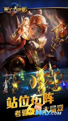 死亡阴影3 第1张图