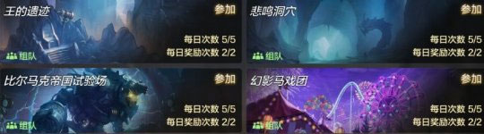 dnf手游韩服80版本