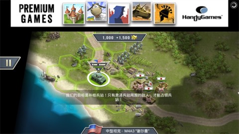 1942太平洋前线 第6张图