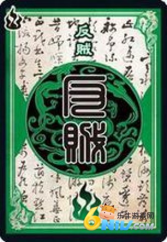 三国杀十周年ol官网版 第3张图