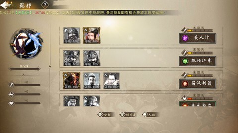 兵临城下 第4张图