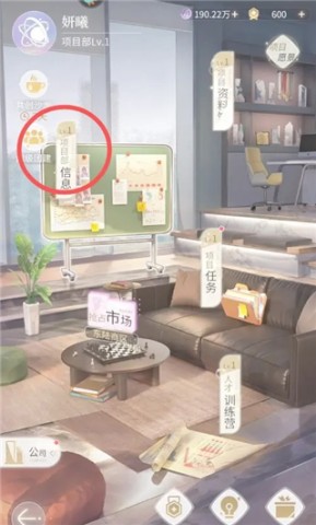 杜拉拉升职记测试服 第5张图