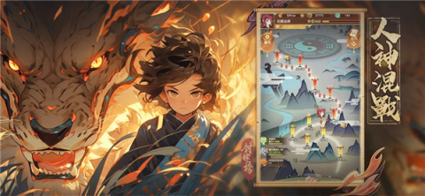 封神榜 第2张图