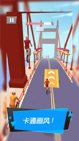 暴力机车 第1张图