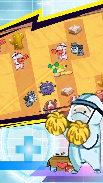 拯救小小黄游戏下载