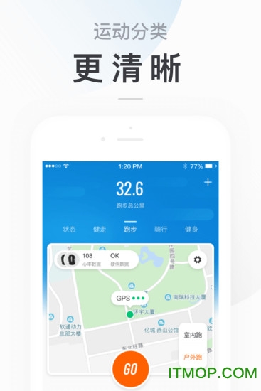 小米运动手环app官方