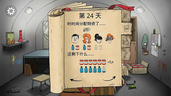 60秒重制版内置修改器