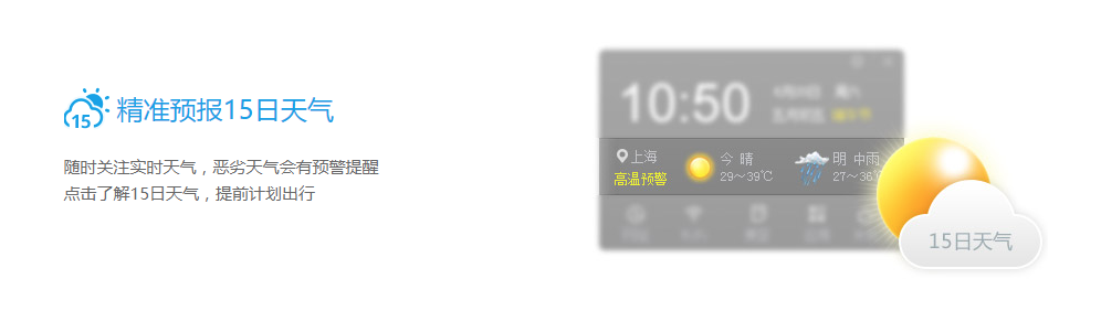 2345网址导航桌面版