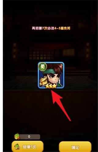 胡莱三国2小Y版