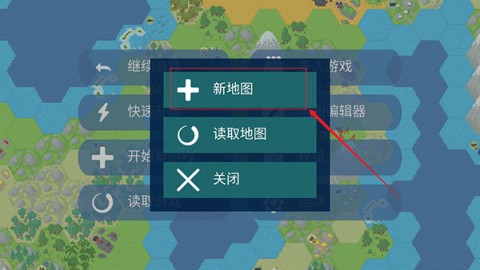 文明帝国(Unciv) 第2张图