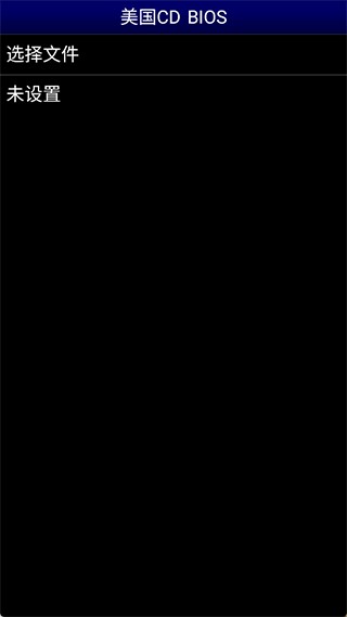 世嘉模拟器安卓版