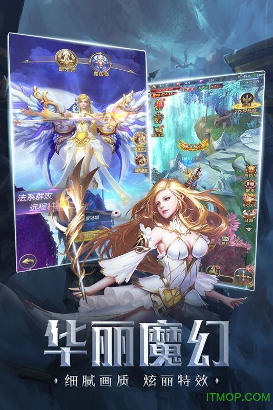 奇迹之剑无限钻石服下载