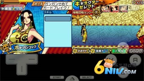 海贼王巨人战争2 第2张图