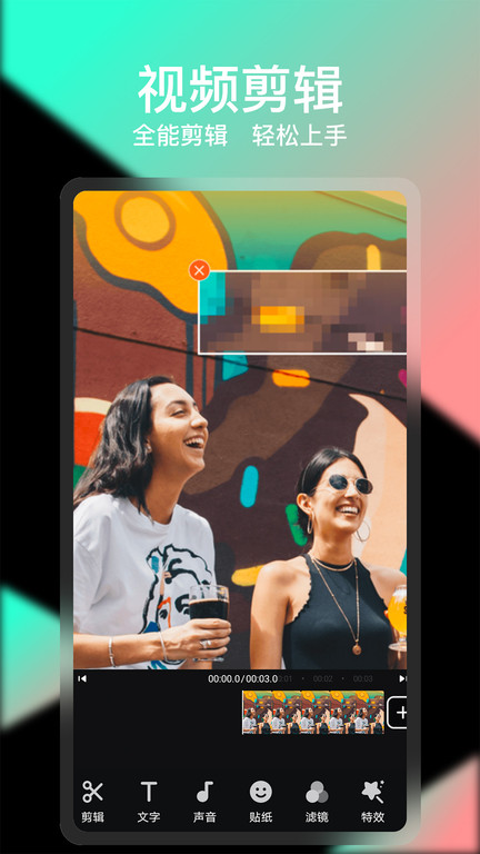 vue视频剪辑软件 vue视频剪辑app