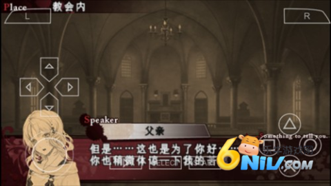 魔鬼恋人 第8张图