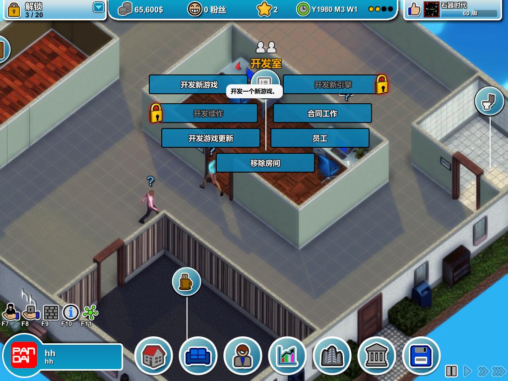 疯狂游戏大亨手游