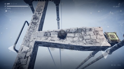 超级平衡球2 第5张图