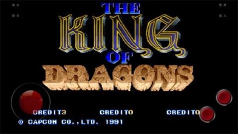 龙王战士 第1张图