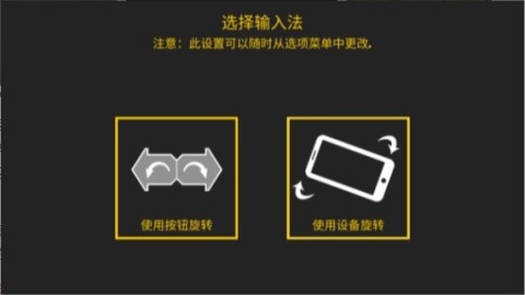 极限挑战自行车2 第2张图