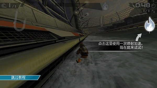 激流快艇3国际版 第3张图