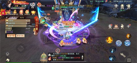 古剑奇谭二之魔剑永生 第1张图