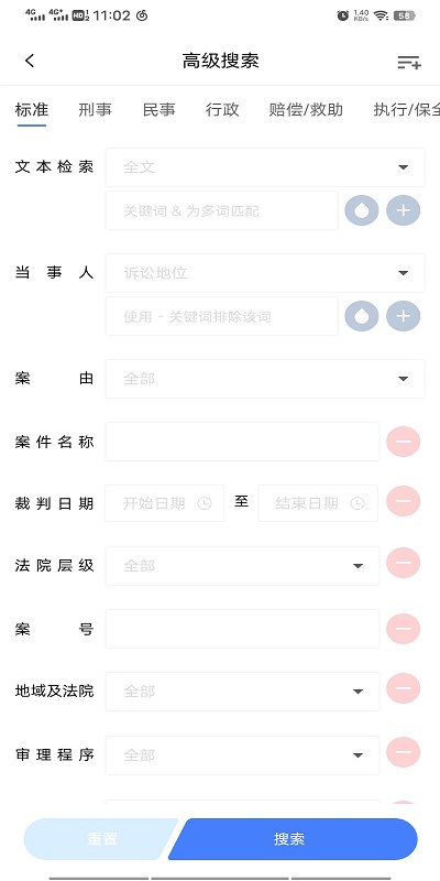 把手案例免费版